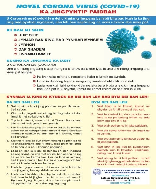 awareness campaign
